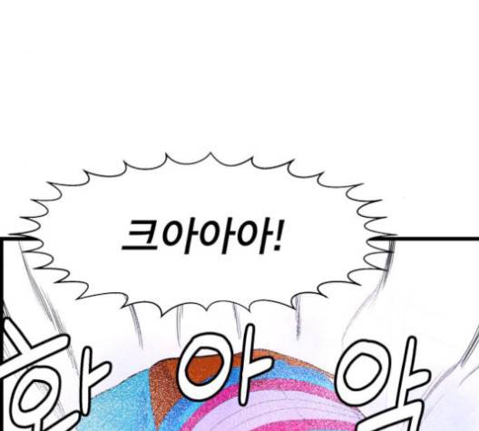 갓핑크 108화 34