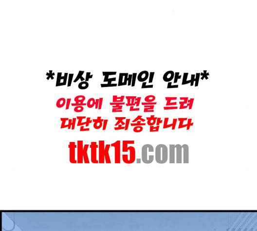 갓핑크 108화 36
