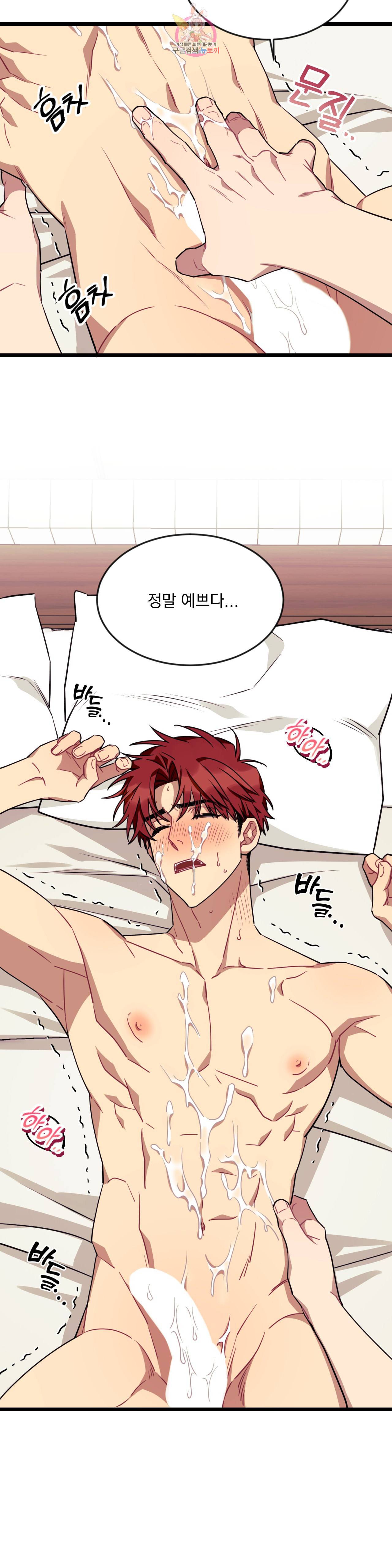소원을 말해봐! 30화 15