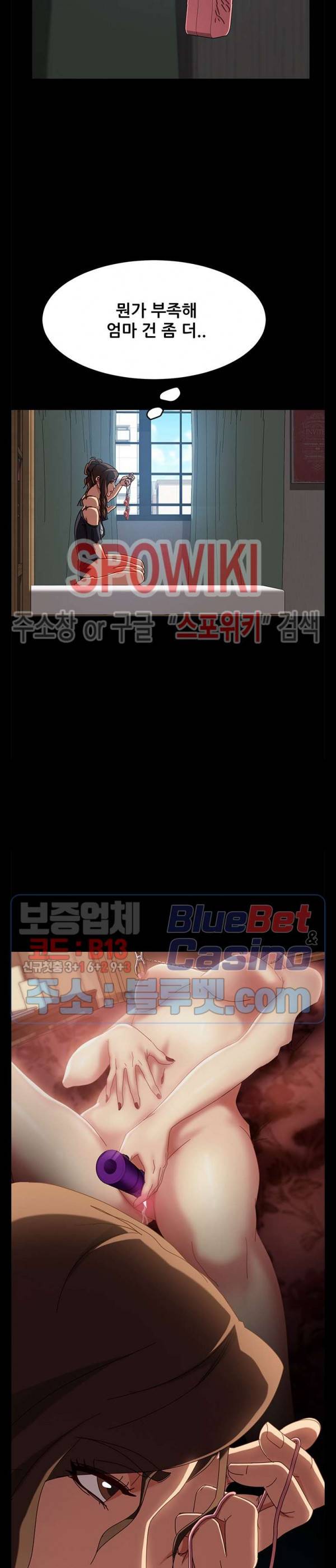 김씨 42화 6