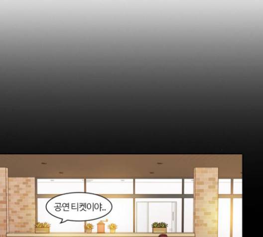내일 173화 5