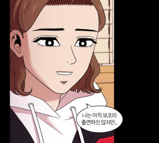 내일 173화 7