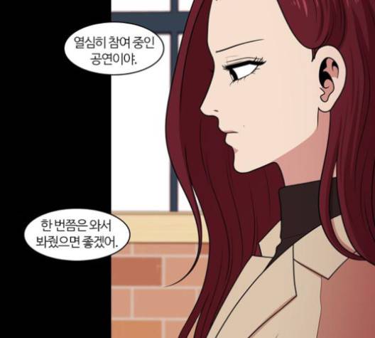 내일 173화 9