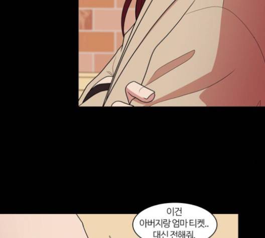 내일 173화 10