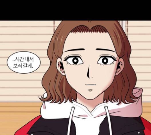 내일 173화 12