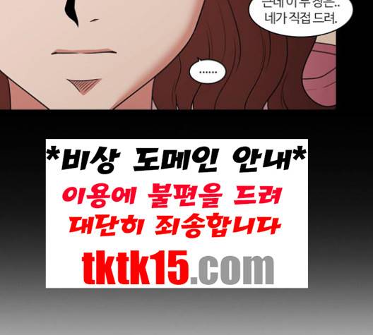 내일 173화 14