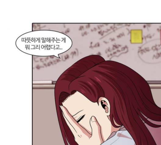 내일 173화 17