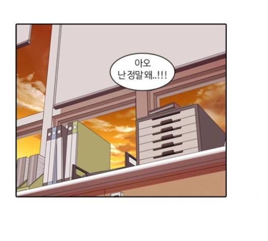 내일 173화 19