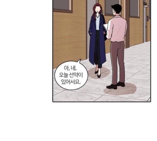 내일 173화 21