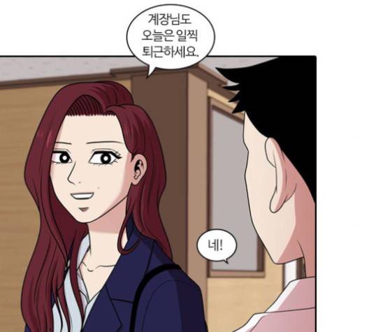 내일 173화 22