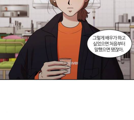 내일 173화 33