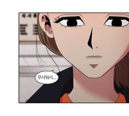 내일 173화 34