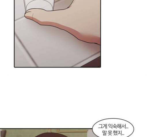내일 173화 36
