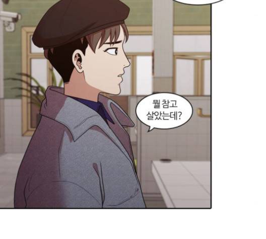내일 173화 37