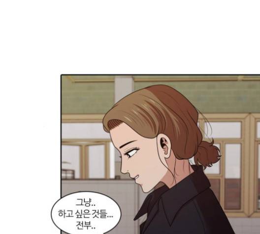 내일 173화 38
