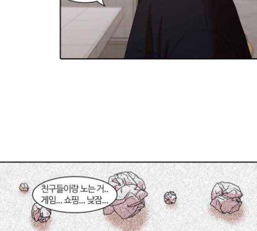 내일 173화 39