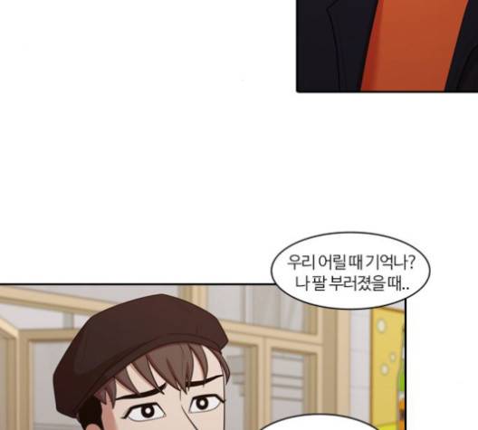 내일 173화 44