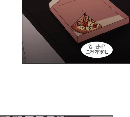 내일 173화 49