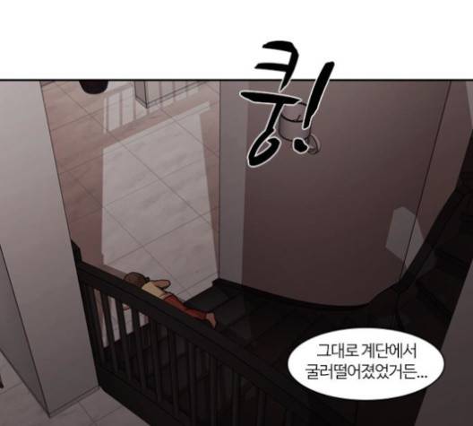 내일 173화 51