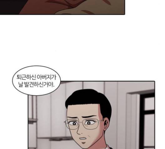 내일 173화 54