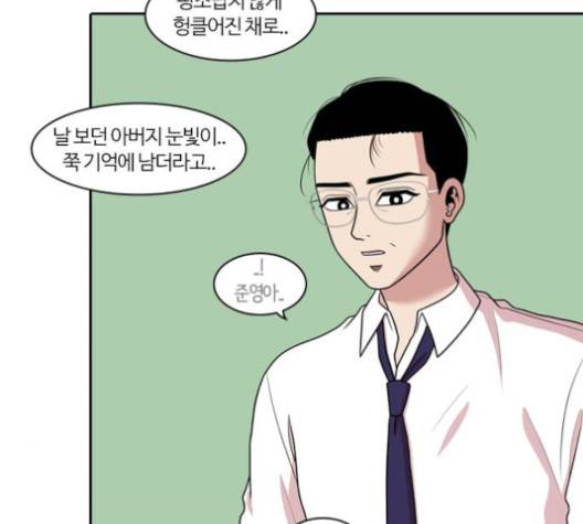 내일 173화 60