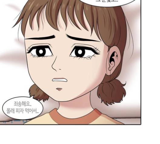 내일 173화 62