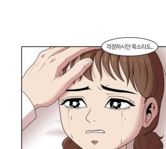 내일 173화 63