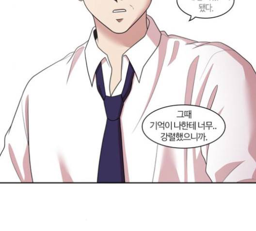 내일 173화 65