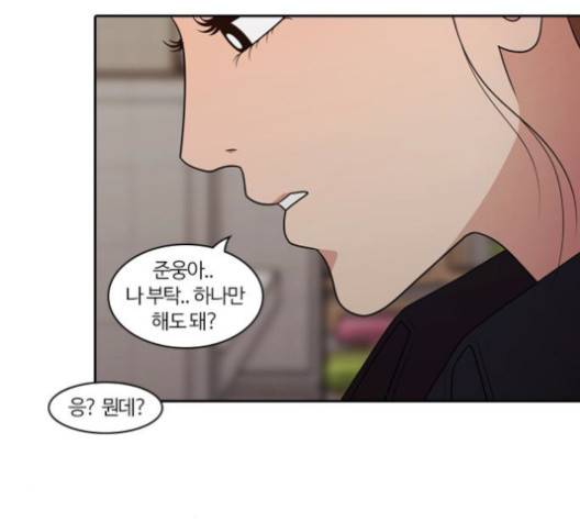 내일 173화 68