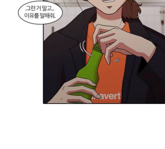 내일 173화 71