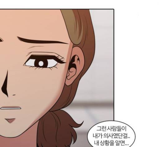 내일 173화 77