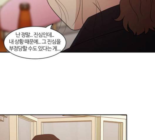 내일 173화 81