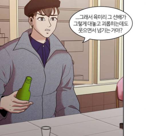 내일 173화 82