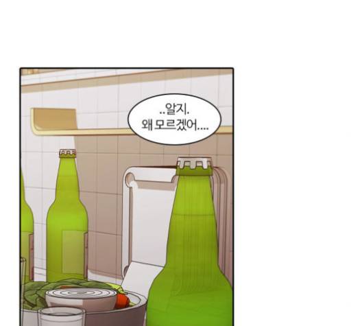 내일 173화 85
