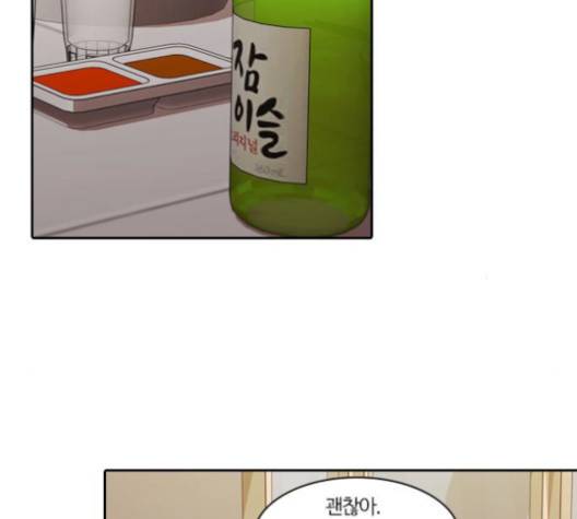 내일 173화 86