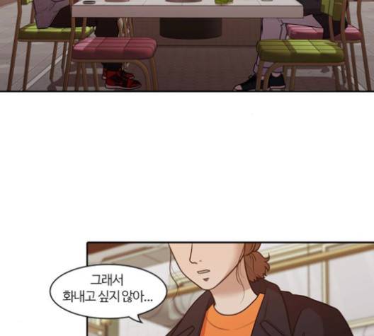 내일 173화 92