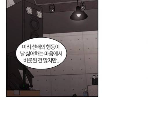 내일 173화 95