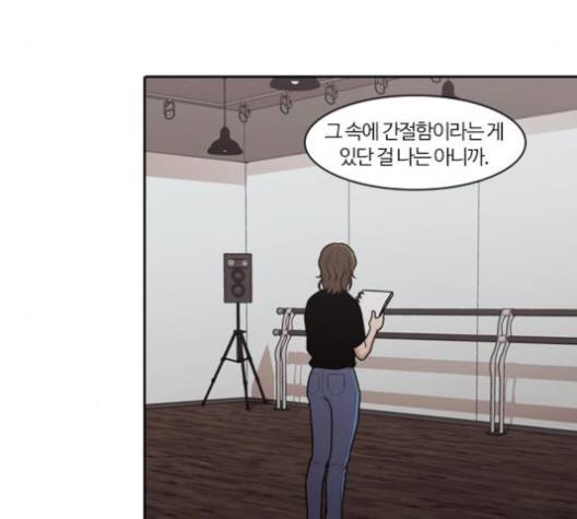 내일 173화 96