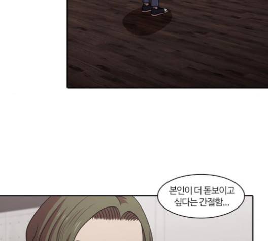 내일 173화 97