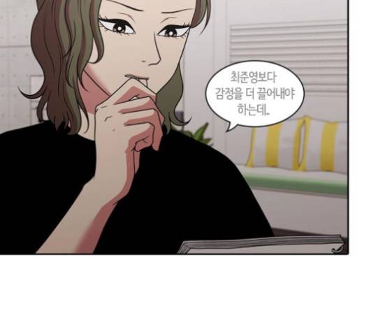 내일 173화 98