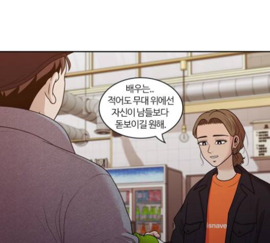 내일 173화 99