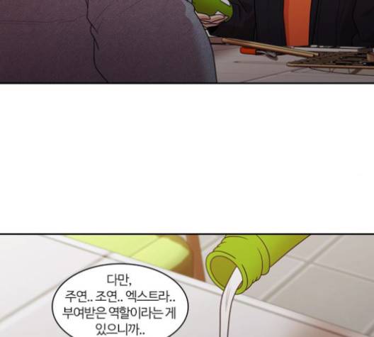 내일 173화 100