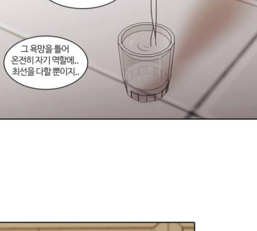 내일 173화 101