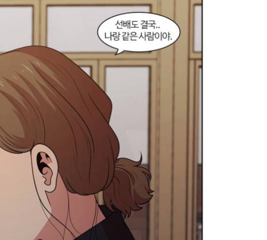 내일 173화 102
