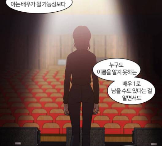 내일 173화 104