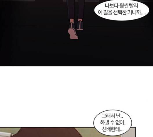 내일 173화 105