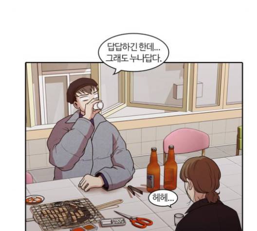 내일 173화 106