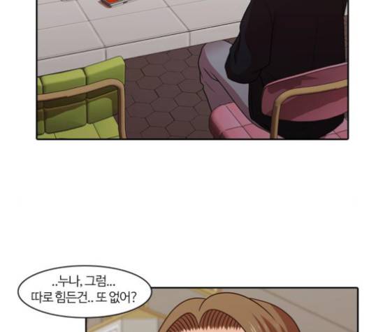 내일 173화 107