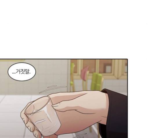 내일 173화 115