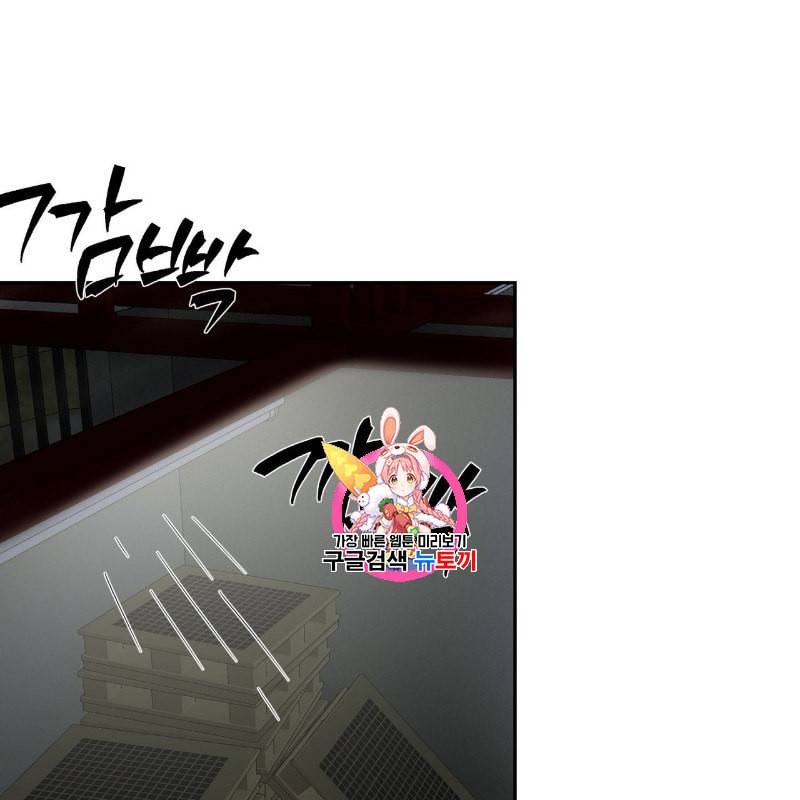 미친놈 종합세트 2화 1